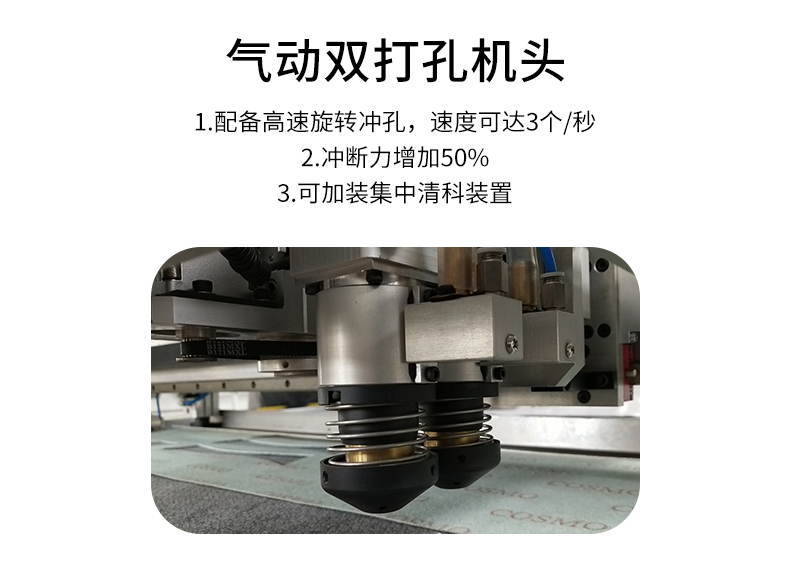 裁剪機，切割機，無刀模下料機，服裝裁剪機，ML-2516振動刀切割機，復(fù)合材料切割，復(fù)合材料下料機