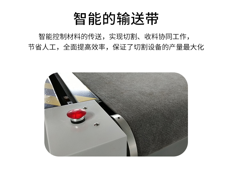 裁剪機，切割機，無刀模下料機，服裝裁剪機，ML-2516振動刀切割機，復(fù)合材料切割，復(fù)合材料下料機