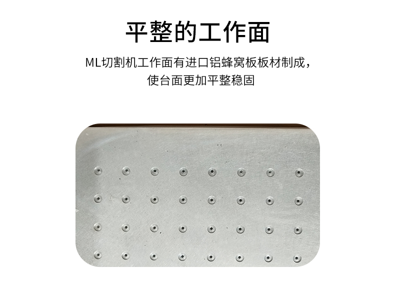 裁剪機，切割機，無刀模下料機，服裝裁剪機，ML-2516振動刀切割機，復(fù)合材料切割，復(fù)合材料下料機