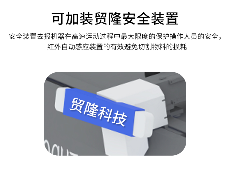 裁剪機，切割機，無刀模下料機，服裝裁剪機，ML-2516振動刀切割機，復(fù)合材料切割，復(fù)合材料下料機